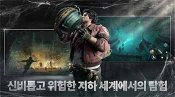 恶魔笔记宝物猎人(1)