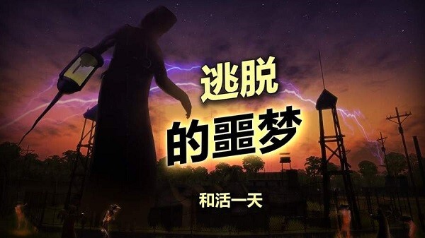 辐射岛高级版(4)