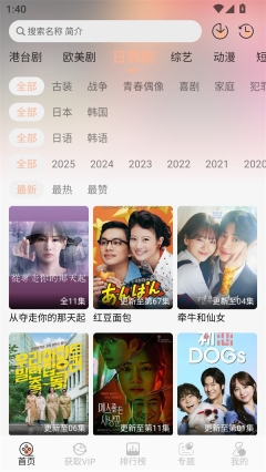 叮当影视(3)