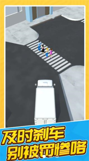 王牌卡车司机图1