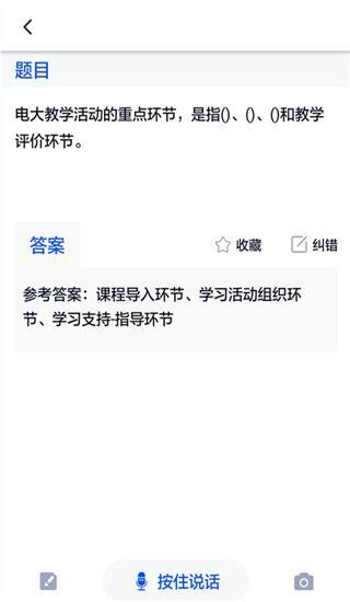 电大作业答案(1)