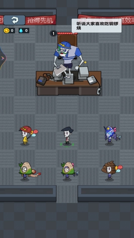 躺平人生模拟器2(3)