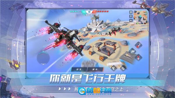 重装上阵最新版图1