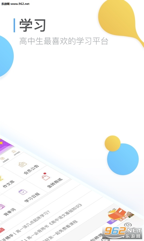 2026高考分数查询工具