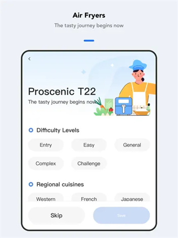 Proscenic(2)