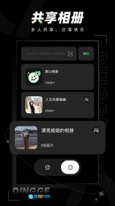 定格相机最新版图4