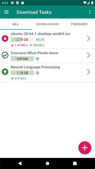 比特彗星官网版图1