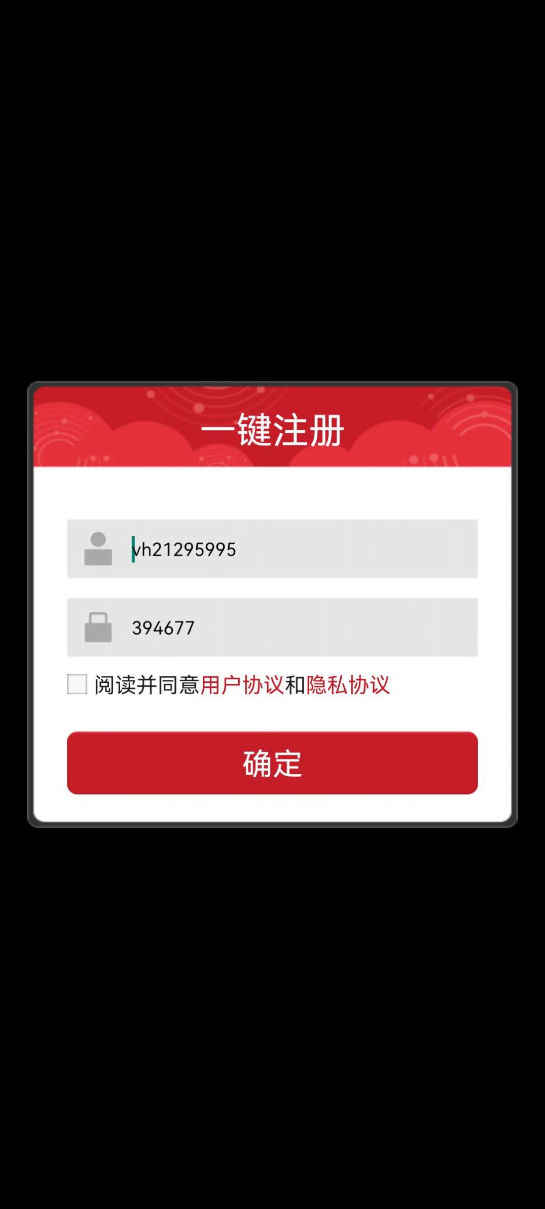 不思议魔兽(2)