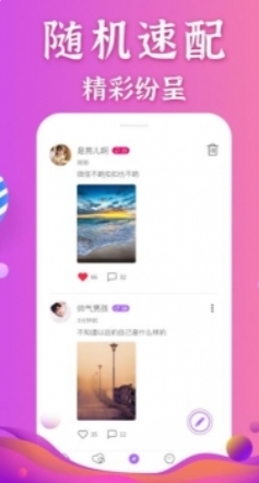 小恩爱安卓版图3