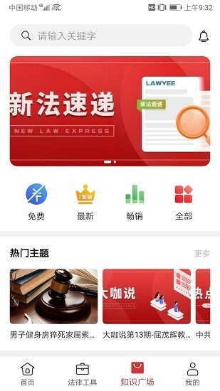 得一策最新版截图1