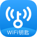 WiFi密码连接钥匙