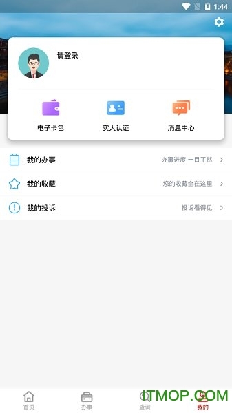 湖南新湘事成图4