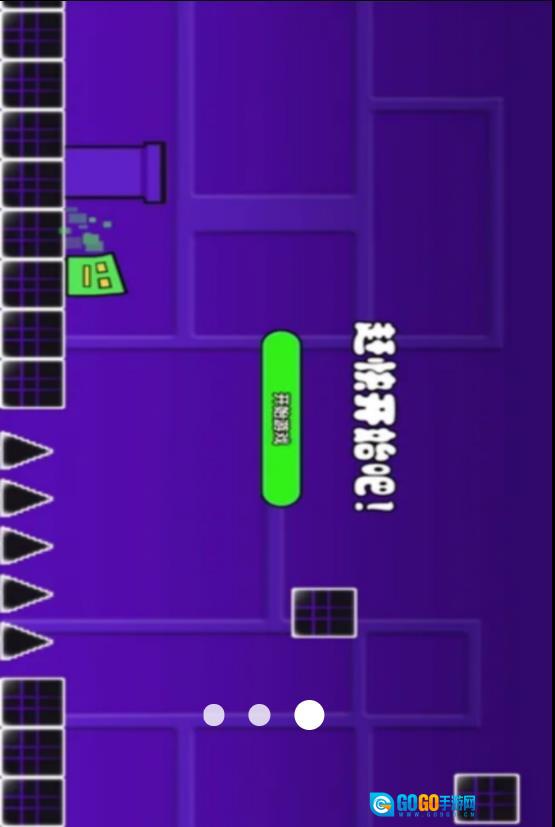 勇者的无尽跑酷图1