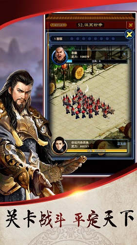 一品芝麻官游戏图2