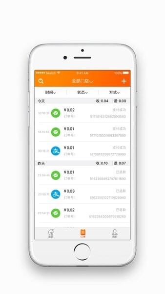 智慧门户截图1