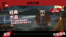 13号星期五图3