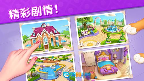 水果爱消消2图1