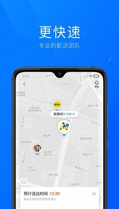 酒便利企业购图3