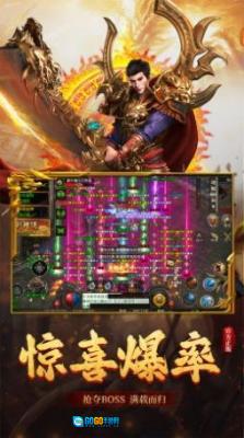 怒剑传奇之苍龙魂环图3