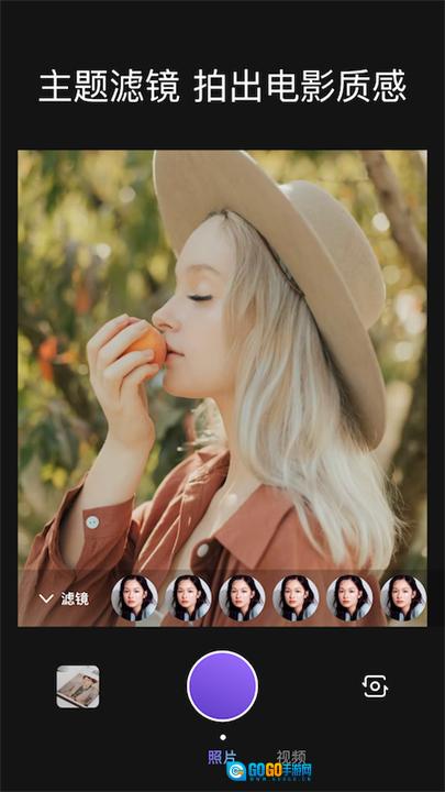 构图相机安卓版图2