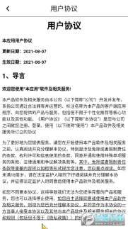 胖胖小布丁游戏(2)