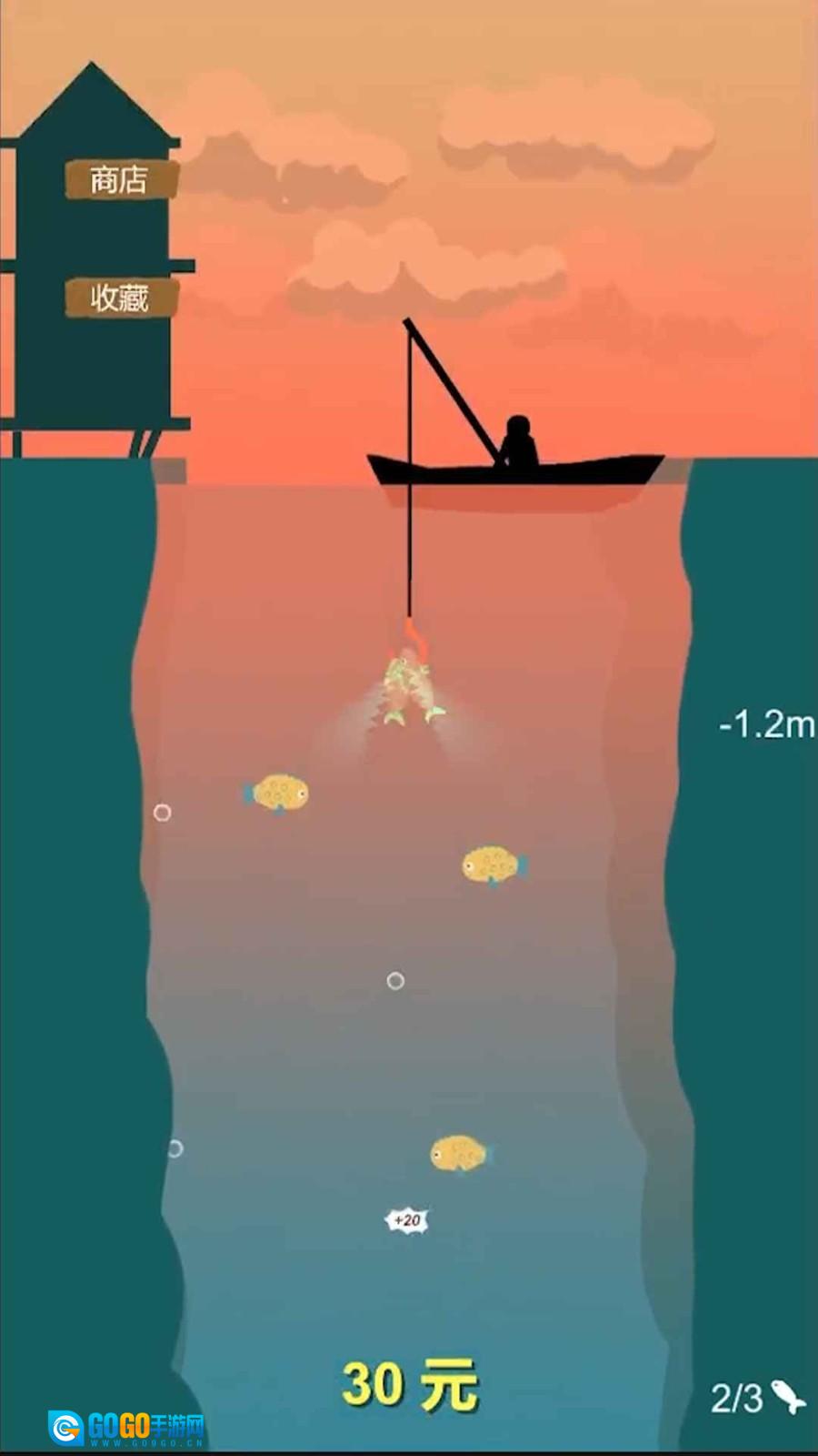 欢乐钓鱼佬红包版图1