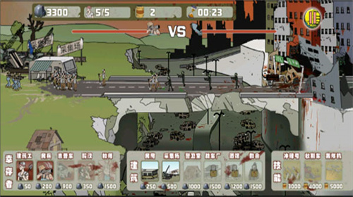 建筑工队大战僵尸无敌版图2