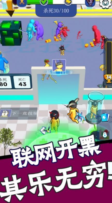 火柴人勇士联机战(1)