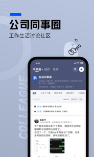 脉脉(2)