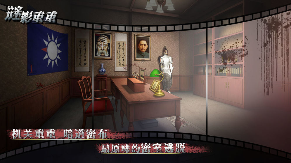 谜影重重图3
