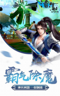 沧海online(3)