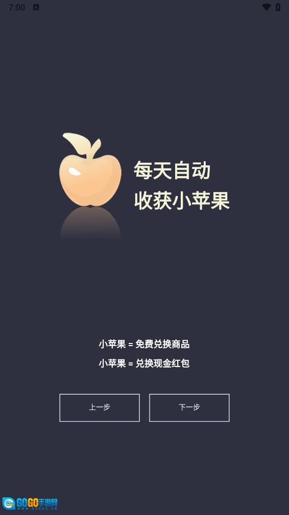 潮人夜市安卓版图2