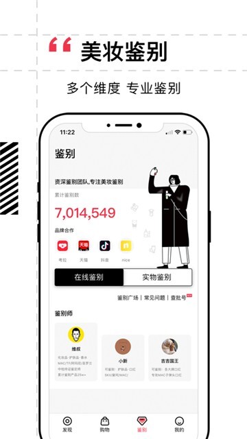 维鉴图1