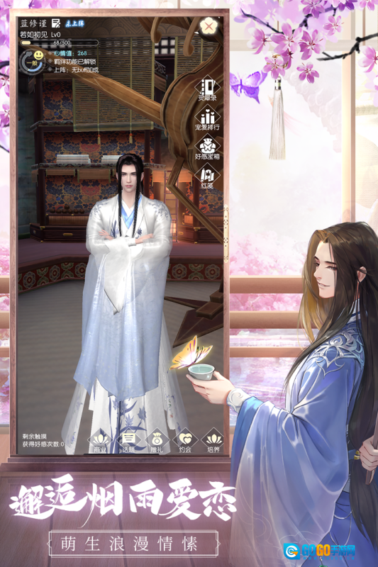 盛唐烟雨安卓版图4