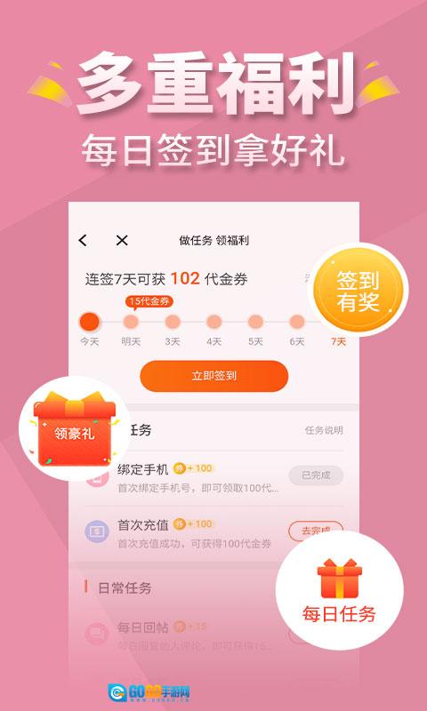 言情控图1