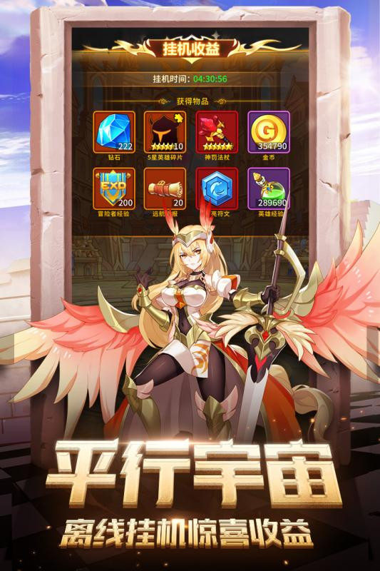 闪烁之光0.1折版图5