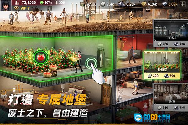 黎明堡垒2025最新版图5