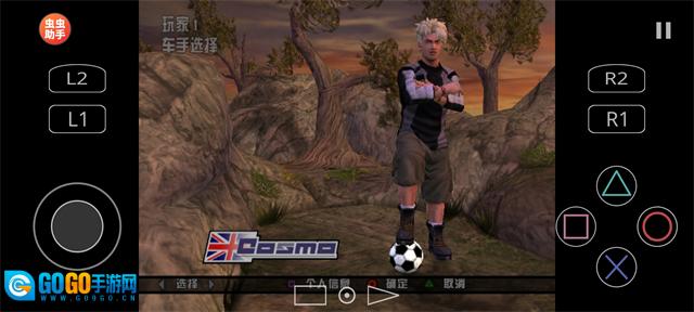 暴走山地自行车图5