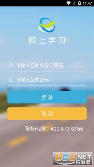 悦驾网驾考理论培训(悦驾网上学习)图1