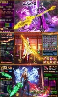 玉女心经爽玩版(3)