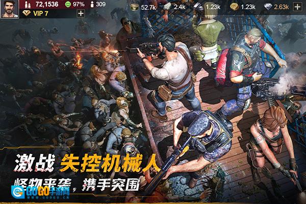 黎明堡垒2025最新版图4