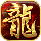 新梦幻古龙V1.0.1