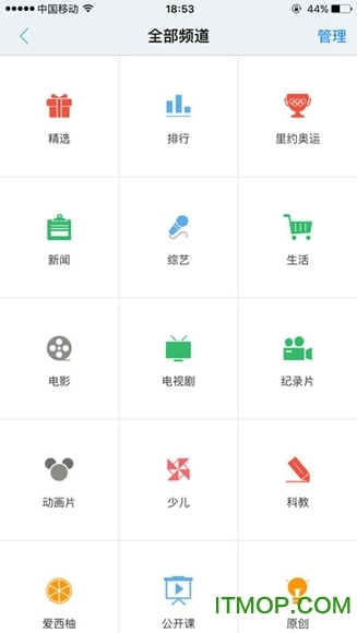 CBox央视影音ios版图2
