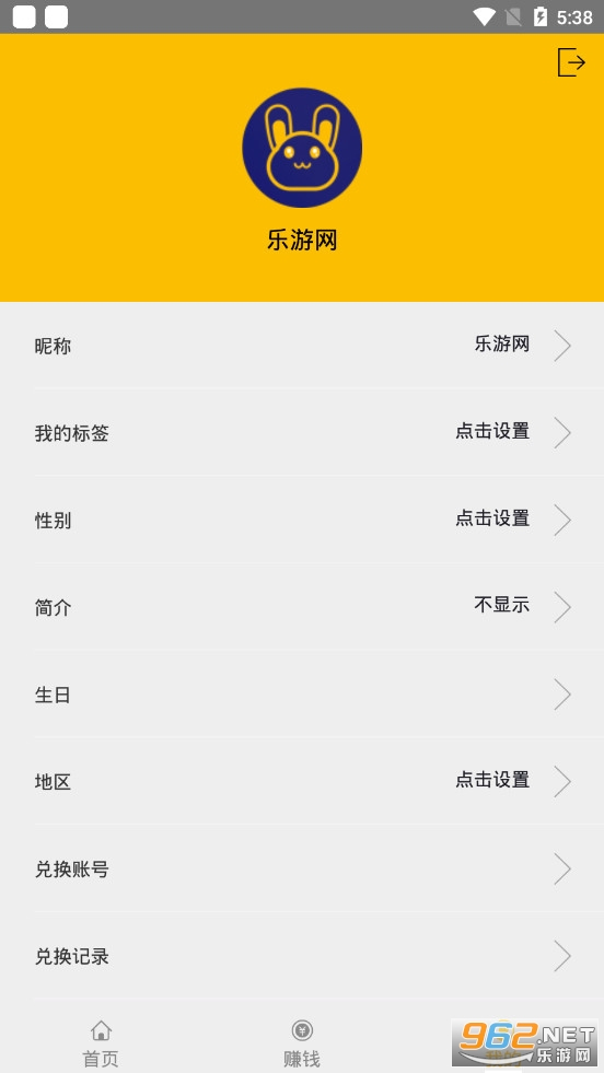 天天兔槽看视频赚钱图2