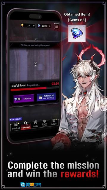 地狱之吻安卓版图4