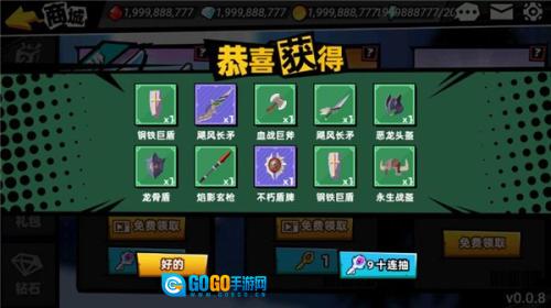 火柴人大师2图1