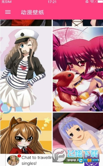 叽哩叽哩2024最新版图2