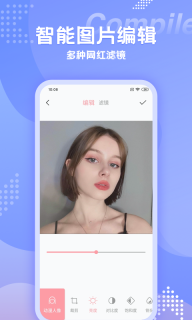 漫画相机免费版(2)