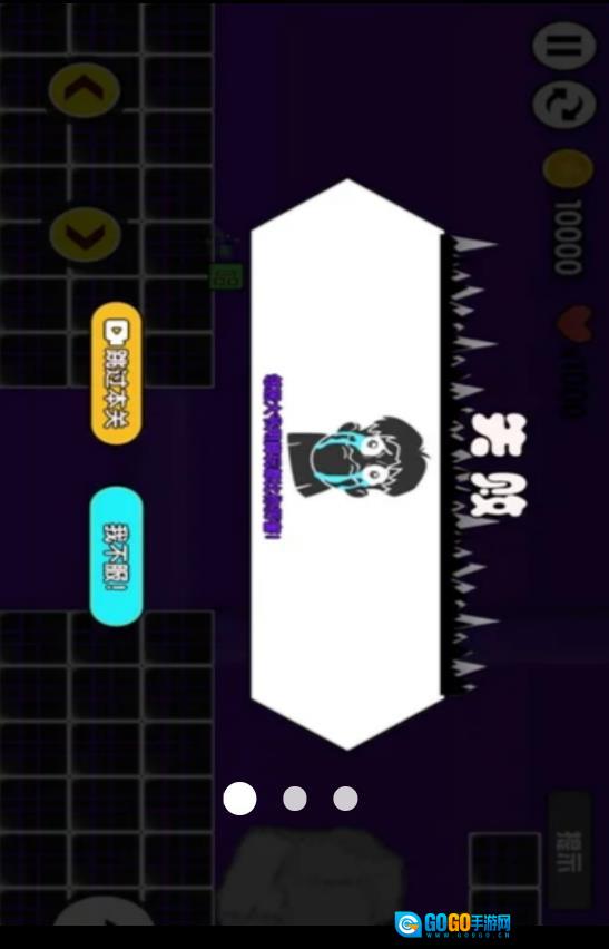 勇者的无尽跑酷图2