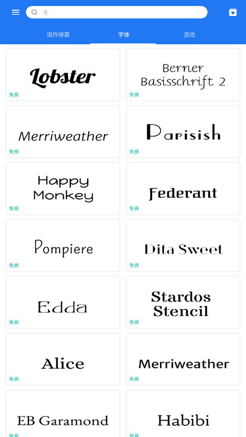 触宝输入法官方正版图4